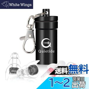 yzCup Quietide  Cu C[veN^[ oQ\h RT[gtFXANuȂǂő剹ʂ̉yyޕ 􂢉\ JԂgp\ gуP[X