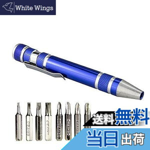 �y���������z8in1�y���^�h���C�o�[ �y���^�����h���C�o�[�Z�b�g �~�j�h���C�o�[�Z�b�g ���֎� ���Εt�� �֗��g�� �}�C�i�X�h���C�o�[�i1.5 / 2.0/ 3.0/ 3.5�j �v���X�h���C�o�[�iPH00/ PH0/ PH1/PH2�j