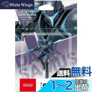 yzamiibo _[NTX (嗐X}bVuU[YV[Y)