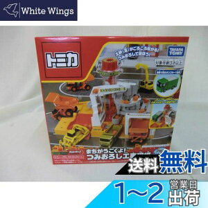 yz^Jg~[w g~J ܂! ݂낵H x ~jJ[   unisex 3Έȏ ߋSi ST}[NF TOMICA TAKARA TOMY