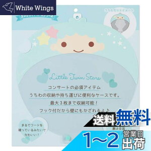 yzTI(SANRIO) gcCX^[Y P[X LL(GWCACh)
