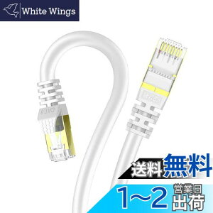 yz0.5m Veetop LANP[u CAT8  40Gbps 2000MHz SFTP 26awg dV[h RJ45 RlN^ ܐ܂h~ h R p\R [^[ PS5 XboxɑΉLP[u (0.5m-1{, zCg)
