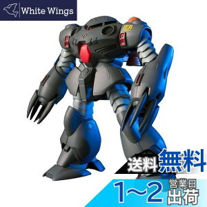 yzHGUC 1/144 MSM-07E YSbNE (@mK_0080 |Pbg̒̐푈)