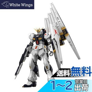 yzBANDAI SPIRITS(o_C Xsbc) RG @mK_ tP̃VA ˃K_ 1/144XP[ Fς݃vf