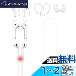 A-Focus AirPods1/2p h~ANZT[ 3ރZbg AirPod1/2 h~݌^C[tbN { AirPod1/2 h~^C[s[X { 55CM AirPod1/2lbNXgbvi}Olbgtj 