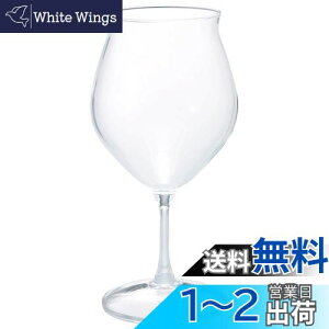 �y���������zHARIO(�n���I) �ϔM�t���[�o�[�O���X �`���[���b�v �����e��300ml ���� �R�[�q�[ �O���X �S�u���b�g HFG-300-C