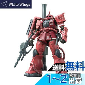 yzHG @mK_ THE ORIGIN VApUNII ԂaVer. 1/144XP[ Fς݃vf