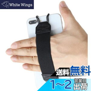 【送料無料】WIDE Ver. 落下防止 伸縮 ラバー バンド グリップ ベルト 簡単脱着 挟み込み クリップ バンドル サポーター iPhone Android スマートフォン 安全 ハンド ストラップ グリップ ストラッ