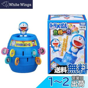 yz^Jg~[(TAKARA TOMY) h @ꔭ 4ˈȏ