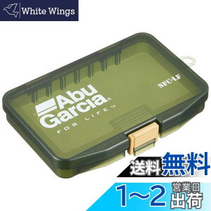 【送料無料】AbuGarcia (アブガルシア) ルアーケース コンパクト SFC LF オリーブ