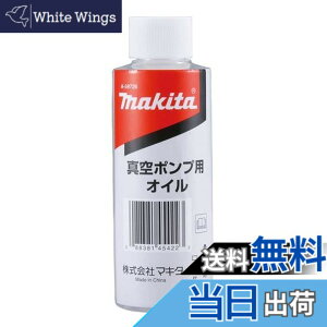 �y���������z�}�L�^ �^��|���v�p�I�C���i150mL�j A-59726