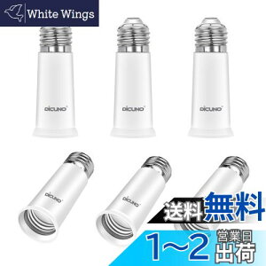 yzDiCUNO E26E26 A_v^[ E26 \Pbg 6.5CM RޗPBT 6Zbg