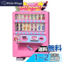 楽天市場】リカちゃん でるでるじどうはんばいき タカラトミーの通販