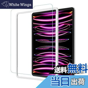 �y���������zNIMASO �t�B���� iPad Pro 12.9 (2022 ��6���� M2) �p ���� �K���X �ی� �K���X�t�C���� (2021 ��5���� / 2020 ��4���� / 2018 ��3����) �Ή� �K�C�h�g�t�� NTB18J22