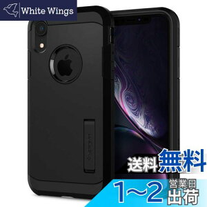 yzySpigenz iPhone XR P[X 6.1C` Ή ϏՌ X^h@\ ČRMILKi擾 Jی h~ Ռ z Qi[d CX[d ^tEA[}[ 064CS24876 (ubN)