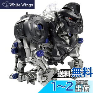 【送料無料】ZOIDS ゾイドワイルド ZW10 ナックルコング