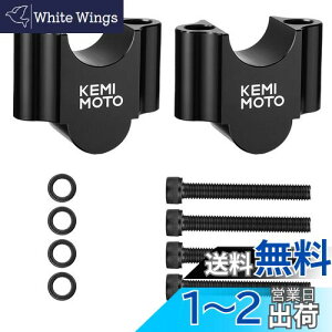 yzKEMIMOTO nh|Xg oCN 30mmAbv nhXy[T[ ėp 7/8C` 22mm/22.2mmo[ nho[ CU[ X^_[h CNCH ubN