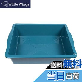 【送料無料】エーモン(amon) オイル受皿 8L W390xD295xH104mm 8809