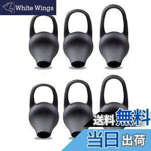 �y���������zSound Wave S,M,L 3�T�C�Y���v6�Z�b�g ���ɂ҂�����t�B�b�g&�ɂ��Ȃ�Ȃ��A���ꗎ���Ȃ��A �V���R���� ���j�o�[�T�� �C���[�`�b�v �u���b�N SML�T�C�Y �e2�� 6�Z�b�g �݊��� For B