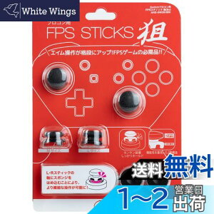 yzAT[ Switch ProRg[p FPSXeBbN _ (ubN)yXeBbN13.5-15mm/a17.5-19mm/AVXgO10t/GCxAbv/ẘ~/SwitchLiteΉz