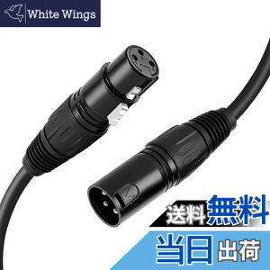 �y���������zXLR�ϊ��P�[�u���CCableCreation �y2�{����z3�s��XLR �I�X to ���X �o�����X�}�C�N���t�H���ϊ��P�[�u�� �^���A�v���P�[�V�����A�~�L�T�[�A�X�s�[�J�[�V�X�e���ADMX�Ɩ��Ή� �u���b