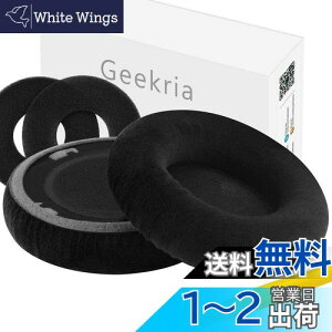 �y���������zGeekria �C���[�p�b�h Comfort �݊��� �p�b�h �A�[�J�[�Q�[ AKG K701, K702, Q701, Q702, K601, K612, K712, K400, K500 �w�b�h�z���ɑΉ� �p�b�h �C���[/�C���[�J�b�v �x���A (�u���b�N)