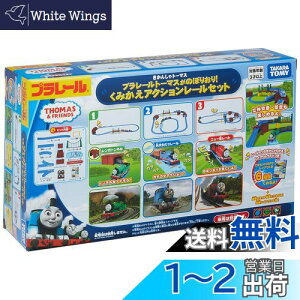 yz^Jg~[ w v[ g[}X̂ڂ肨!݂ANV[Zbg x d   3Έȏ ߋSi ST}[NF PLARAIL TAKARA TOMY