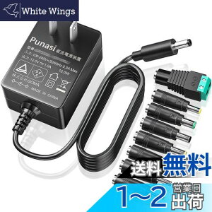 yz12v 1a ACA_v^[ dc12v acA_v^[ PSEF ϊ8Zbg Punasi acA_v^[ 12v ėp o̓vO5.5*2.1mm RlN^̋ɐFCi[vX(+) AE^[}CiX(-)