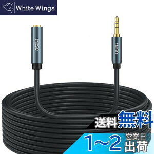 yzMillSO wbhz R[h 10m IXX 3.5mm XeII[fBI~jvO bL ϋvdl wbhzP[u CzR[h I[fBIP[u Cz