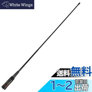 yz144/430MHz&ChohMΉ VHF/UHF SMAP^RlN^ tLVunfBAei YAESUAKENWOODAICOM@Ή NA-772