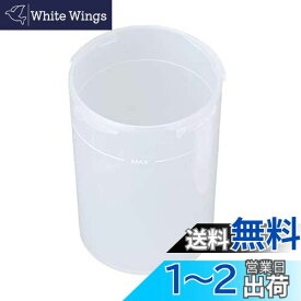 【S-503用】メルシーポット用 部品・消耗品 吸引ボトル