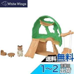 yzVojAt@~[ 悤 V y 킢؂̂ւZbg z S-63 ST}[NF 3Έȏ  h[nEX Sylvanian Families G|bN EPOCH