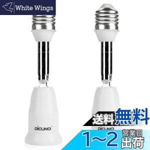 yzDiCUNO E26E26 A_v^[ E26 \Pbg px 11.5CM RޗPBT 2Zbg