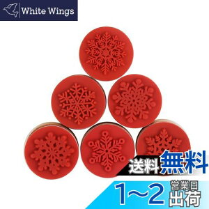 yzCCINEE J X^v ̌ q    ؐ VN happy new year ~ winter snow NX}X  蒠 莆p 6