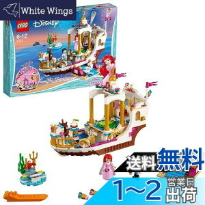 yzS(LEGO) fBYj[ vZX AGgC̏̃p[eB" 41153 ubN  ̎q