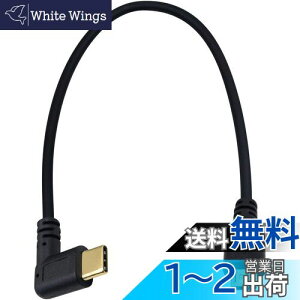 yzMaxhood Micro USB to Type ^Cv Cϊ P[uC25cm bL Micro USB5Pin IX to Type C L^ IX ϊP[u (Micro 5P)