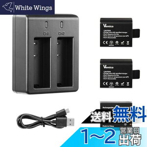 アクションカメラ バッテリー, Vemico 3×1050mAh 充電式アクションカメラ バッテリーキット USBデュアル充電器 AKASO/Surfola/WOLFANG/Apexcam/Muson/GOOKAM/XTU/APEMAN/DBPOWER/NEXGADGET/Campark/WiMiUS/ODRVM/Lightdow/Pictek/Vti