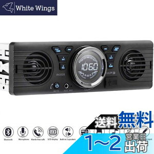 yzPolarLander Universal 1 Din 12VC_bVJ[WII[fBIv[[2Xs[J[XeIFMT|[gUSB / TFJ[h|[gtBluetooth y76-108MHz {FMWIΉz
