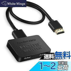 yzavedio links HDMIz 4Kx2K HDMIXvb^[ 12o 3DAtHDA 1080PAHDCP1.4Ή HDMI  D݂2̃fBXvCɓo͉\ USBdP[u&HDMIP[ut Q[@