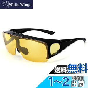 yzBr'Guras I[o[OX Ό iCg TOX ԉ^]/ނ J܂̓ iCghCupTOX ˏグY CG[Y iCgrW Kl̏ォ