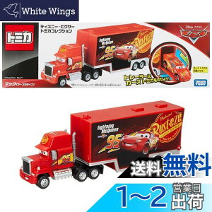 yz^Jg~[(TAKARA TOMY) w fBYj[ sNT[ g~JRNV }bN (J[Y3^Cv) x ~jJ[   unisex 3Έȏ  ߋSi ST}[NF TOMICA