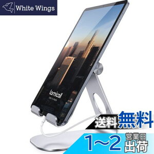 ^ubg X^h A~ z_[ px\ Lomicall stand :  cu X^h ^ubg u fXN Ă ݒu aluminium e[N ݑ [N Zoom c ^ubgΉ(4~13'