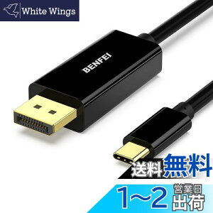yzBENFEI 1.8m USB Type C - DisplayPort P[uy8K@60Hz 4K@144Hz 2K@240Hz UHDfóz^CvC to DisplayPort ϊA_v^ Thunderbolt 3/4 ݊ iPhone 15 Pro/Max, MacBook Pro/Air 2023, iPad Pro, iMac, S23, XPS 17 