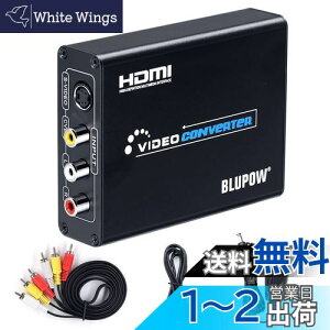 yzBLUPOW R|Wbg/S[q to HDMI ϊ 1080PΉ Composite 3RCA AV/S-Video to HDMI Ro[^[ rfIϊ AiO fW^ rca/s[q hdmi ϊ {}jAt VA504