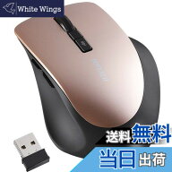 【送料無料】バッファロー マウス 無線 ワイヤレス 静音 5ボタン 【戻る/進むボタン搭載】dpi切替 BlueLE…