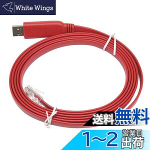 yzKAUMO CONSOLE(RJ45) USBϊ R\[P[u (bh 2.0m FTDI`bv)