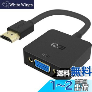 yzICZI HDMI-VGA(D-SUB)ϊA_v^ hdmi ϊ A_v^ P[u ubN 1080pΉ HDMI IX to VGA XA_v^m[gPCAp\RAfXNgbvAj^[AfBXvCAvWF