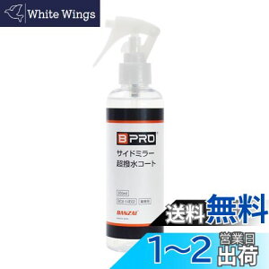 yzBPRO ԗp TCh~[R[g 200ml ܂ɂA e  Ɩp ȒP{H BCV-14E02