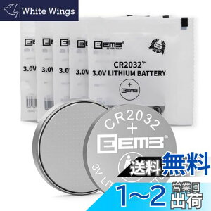 �y���������zEEMB CR2032 �o�b�e���[ 3V ���`�E���d�r Li-MnO? �{�^���d�r 2032 �o�b�e���[ DL2032 ECR2032 LM2032 �L�[�t�H�u �� �����[�g �O���R�[�X ���j�^�[ �����[�g �R���g���[�� �y�b�g �J���[ �E�H