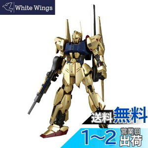 yzMG 1/100 SVer2.0 (@mZK_)